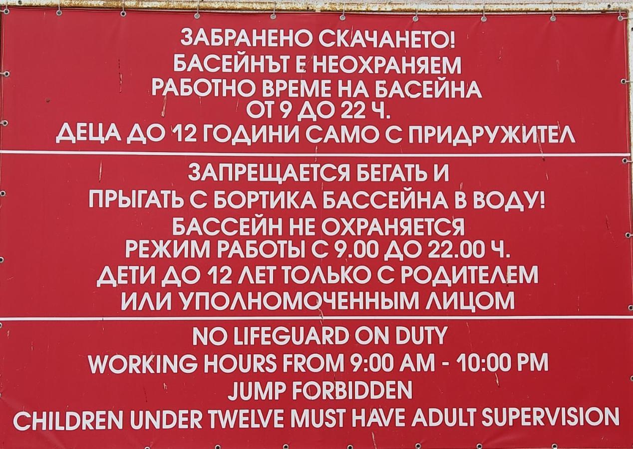 Бутикови Студиа БРИТА Кранево Екстер'єр фото